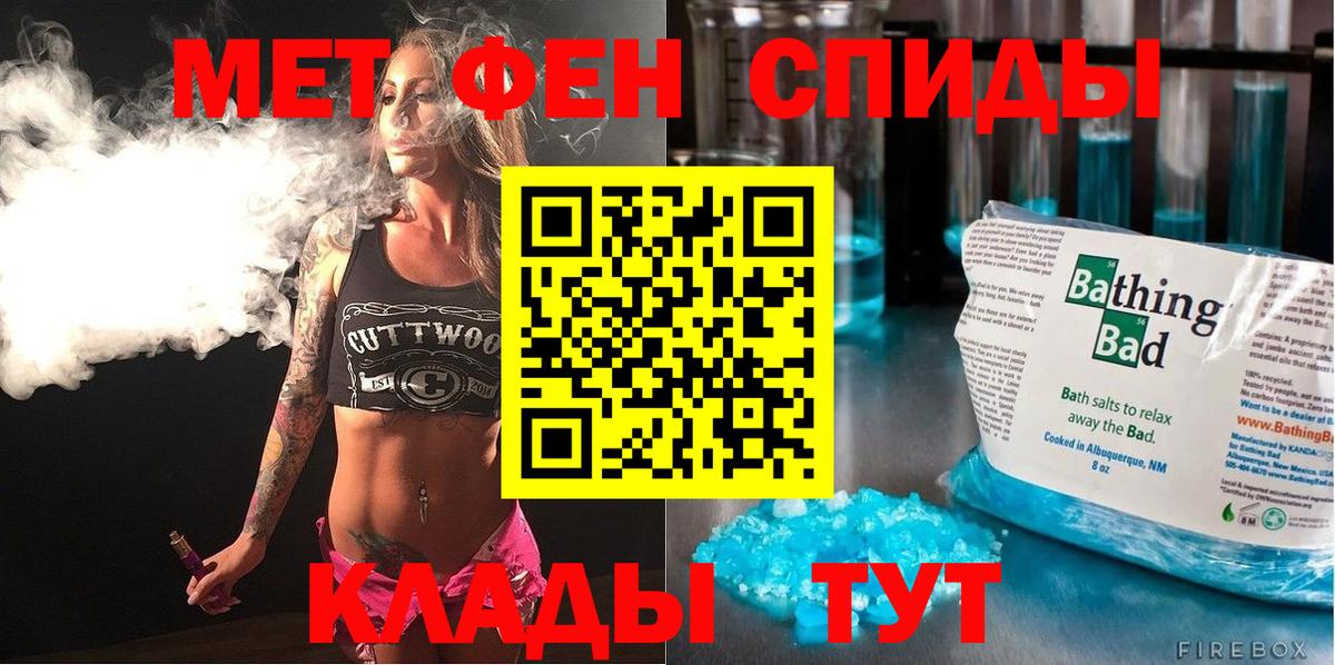 Amphetamine  Вход с VPN  Гулькевичи  АМФЕТАМИН Premium 