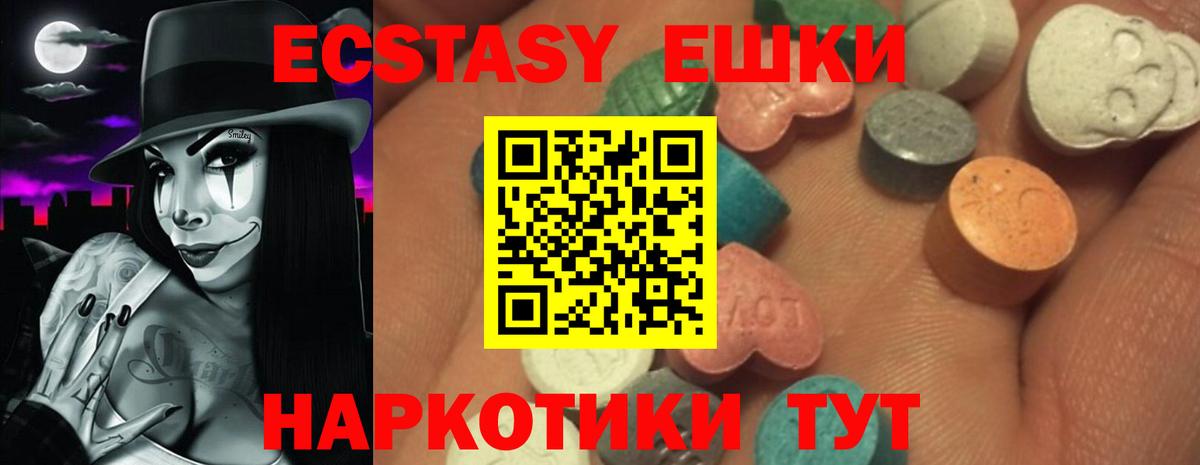 хочу   Вход с VPN  Ecstasy  Гулькевичи  Ecstasy Philipp Plein  ЭКСТАЗИ ешки 