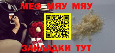 бутират Можга
