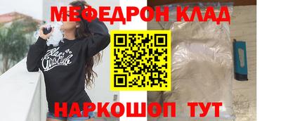 тгк Моздок