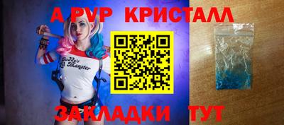 тгк Моздок