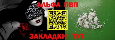 тгк Моздок
