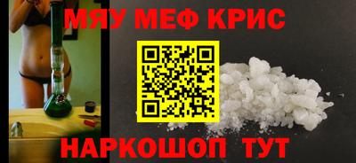 герыч Можайск