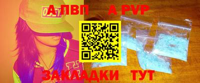 тгк Моздок