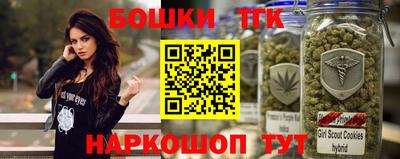 тгк Мариинск