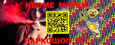 бутират Можга