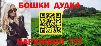 кокаин Малгобек