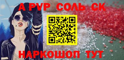 бутират Можга