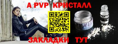 бутират Можга