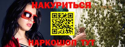 бутират Можга