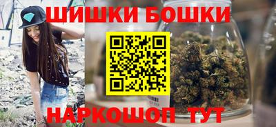 бутират Можга