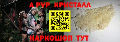 тгк Моздок