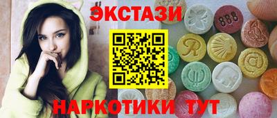 тгк Мариинск