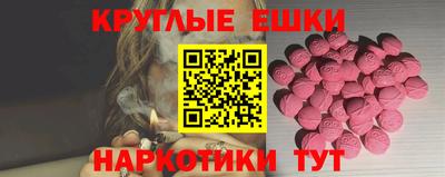 тгк Моздок
