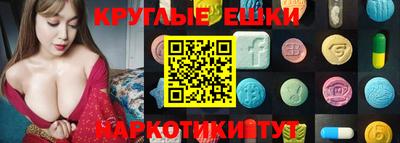 тгк Моздок