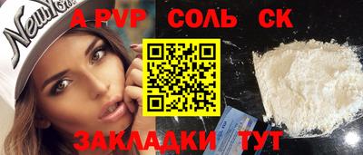 тгк Моздок