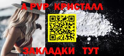 кокаин Малгобек