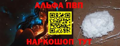 герыч Можайск