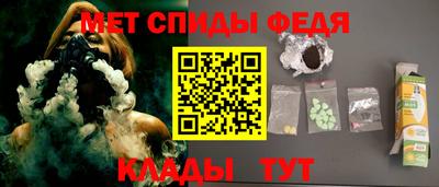 тгк Моздок