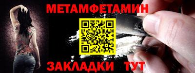 бутират Можга