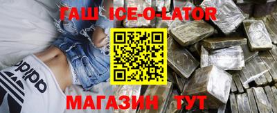 тгк Моздок