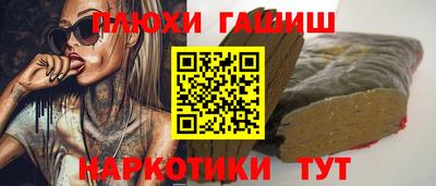 бутират Можга