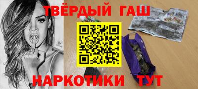 бутират Можга