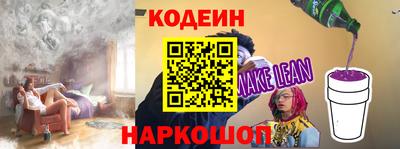 бутират Можга