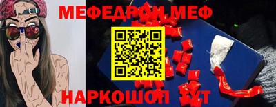 герыч Можайск