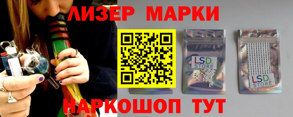 ЛСД экстази  Вход с VPN  LSD-25 экстази ecstasy  Гулькевичи  LSD-25 экстази кислота 