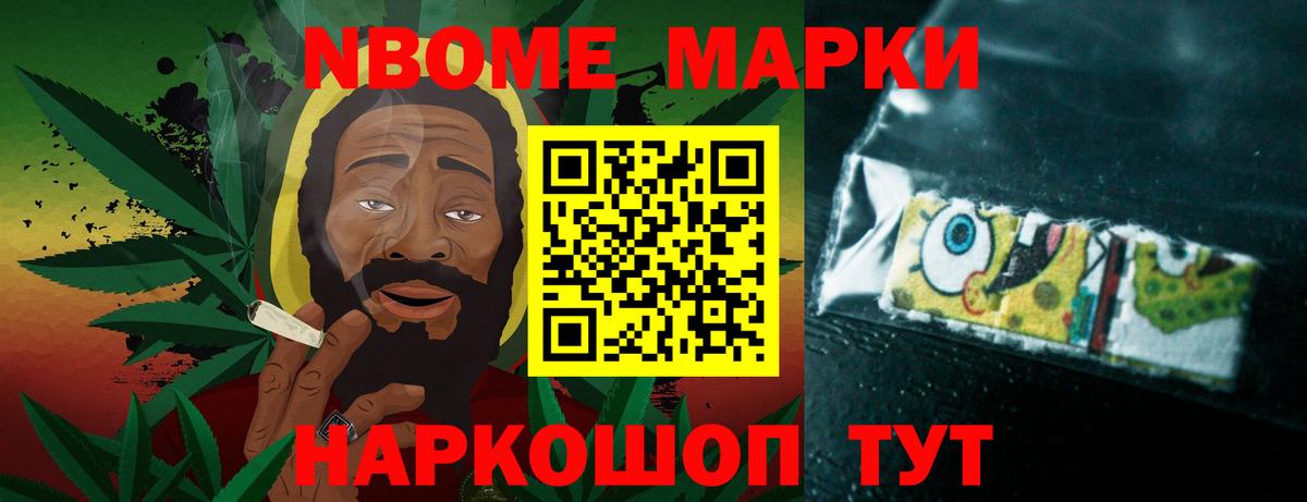 LSD-25 экстази кислота Гулькевичи