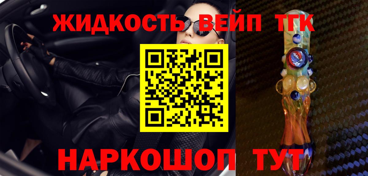 Гулькевичи  ТГК Wax  Вход с VPN 
