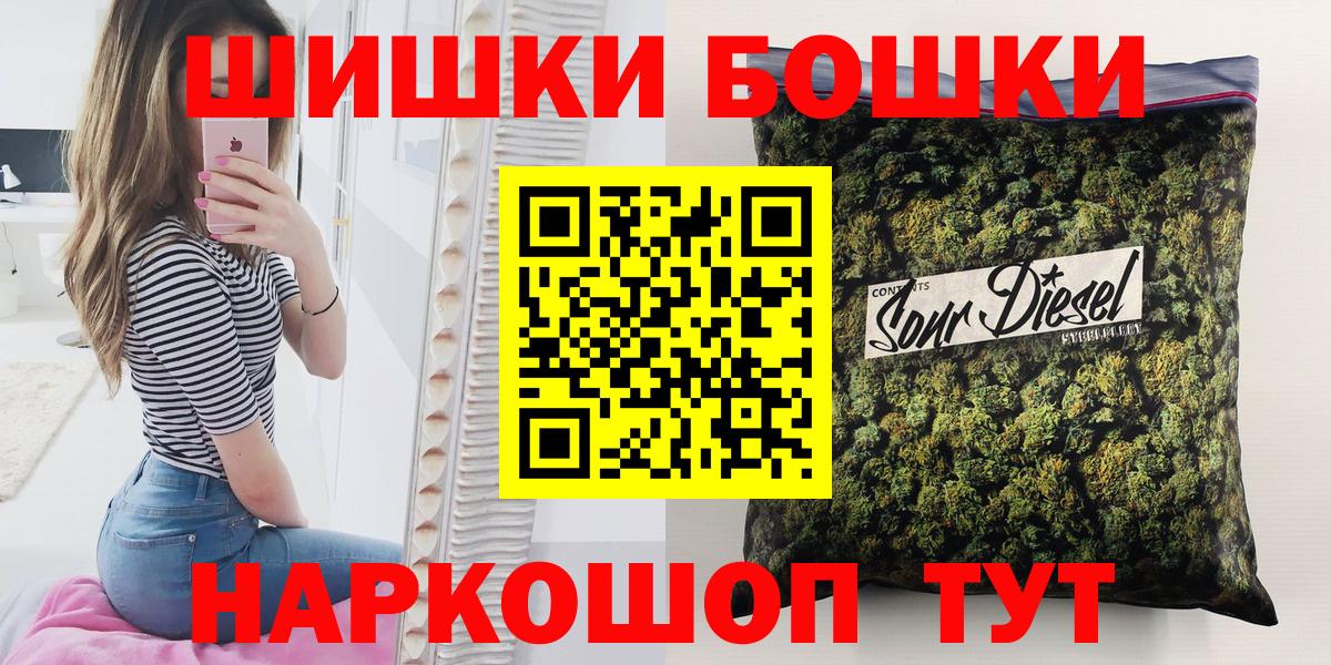 МАРИХУАНА тримм Гулькевичи