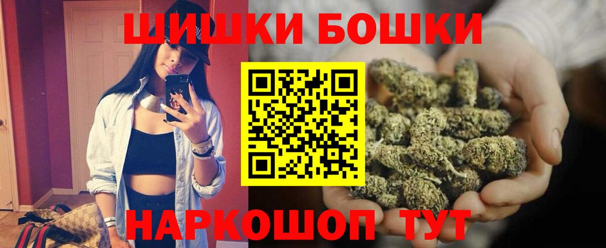 Конопля семена  Вход с VPN  Шишки марихуана SATIVA & INDICA  Бошки Шишки конопля  Марихуана LSD WEED  Гулькевичи 